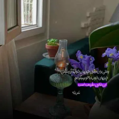 دانلود آهنگ پا گذاشتی رو قانونا استرسی ور نرو با موهات دانلود آهنگ پا گذاشتی رو قانونا استرسی ور نرو با موهات