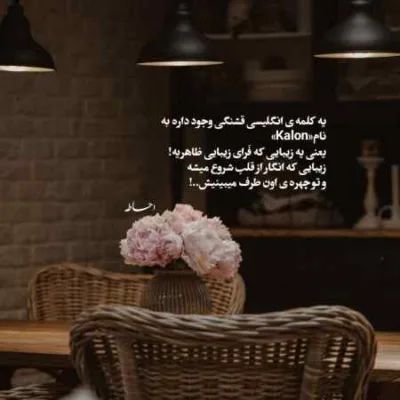 دانلود آهنگ پریای قصه خوب بود اندی دانلود آهنگ پریای قصه خوب بود اندی
