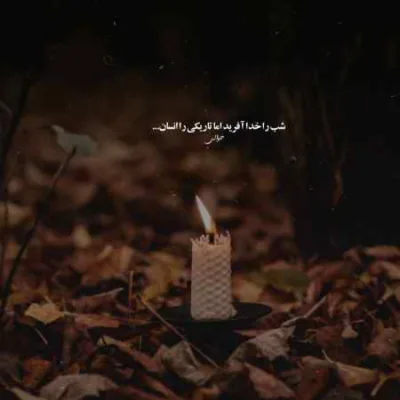 دانلود آهنگ پاشو بیبی بیا بیا بیا بیا من و تو حیفیم تهی دانلود آهنگ پاشو بیبی بیا بیا بیا بیا من و تو حیفیم تهی