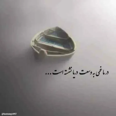 دانلود آهنگ  پیشی پیشی ملوسم هیچوقت تورو نبوسم