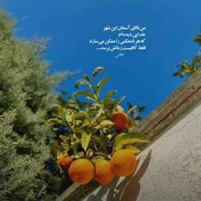 دانلود آهنگ رفیق من سنگ صبور غم ها هوش مصنوعی