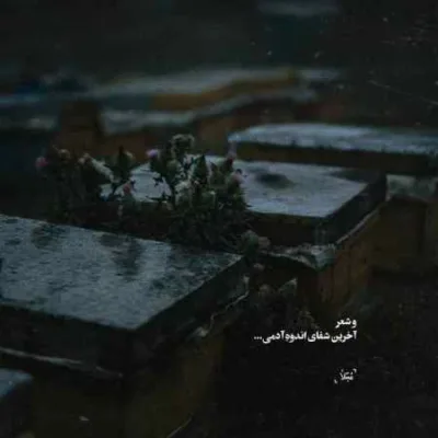 دانلود آهنگ اچو اچو وچچو اچو اچو وچچو هندی