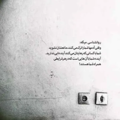 دانلود آهنگ رو کوک بچمو کتک زدم مثل تایگا هیپهاپولوژیست