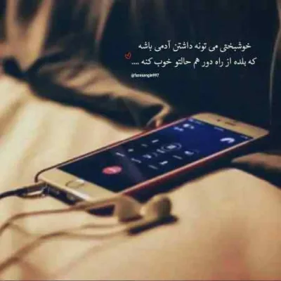 دانلود آهنگ رویِ مخ مثل مته ام مهراد هیدن دانلود آهنگ رویِ مخ مثل مته ام مهراد هیدن