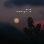 دانلود آهنگ شب و روزم گره خورد به تو امید عقابی دانلود آهنگ شب و روزم گره خورد به تو امید عقابی