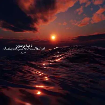 دانلود آهنگ شنیدم با یکی دیگه هستی ایمان غلامی