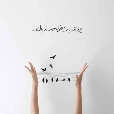 دانلود آهنگ تا حالا شنیدی که مرد گریه نمیکنه