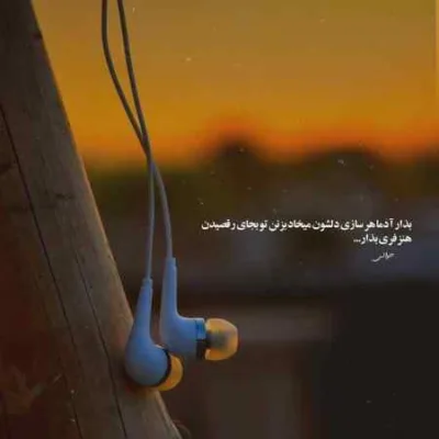 دانلود آهنگ ای طالع طالع مه نیه جواو ناله من نیه رامین تجنگی دانلود آهنگ ای طالع طالع مه نیه جواو ناله من نیه رامین تجنگی