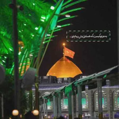 دانلود آهنگ آی کربلا آی کربلا طالع باکویی ترکی