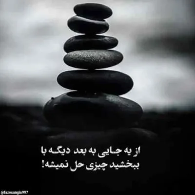 دانلود آهنگ انگاری برای عشقم مردم تمام غرور علی احمدیانی