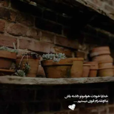 دانلود آهنگ تو عشقم رازی نیست ولی باز راضی نیست به سازش میرقصم