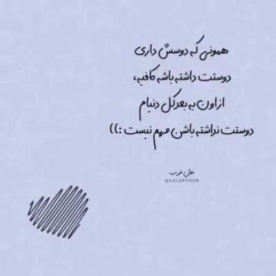دانلود آهنگ تو بخوان شب همه شب رحمان تک دهقان کامل دانلود آهنگ تو بخوان شب همه شب رحمان تک دهقان کامل