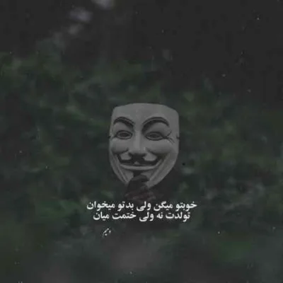 دانلود آهنگ  تو دارم تو دارم زربال مینات ارزو خو دارم احسان عالی نژاد لری