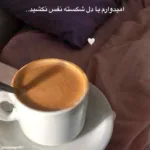 دانلود آهنگ تویی اونی که این همه بد کرد حالا من شدم آدم بده آصف آریا