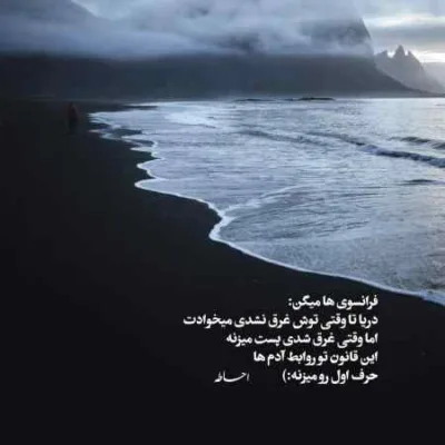 دانلود آهنگ  تویی پادشاه دنیام هرجا بری با تو میام نوید حسینی