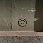 دانلود آهنگ ولی من الان دلم تنگ شده برات اکتاو