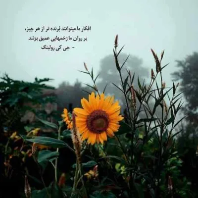 دانلود آهنگ واژه رنگ زندگی بود وقتی تو فکر تو بودم کامل