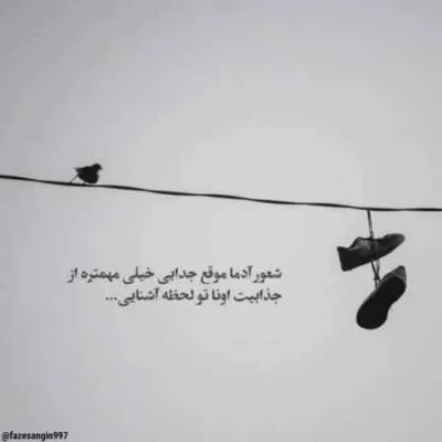 دانلود آهنگ ویناک پره پول