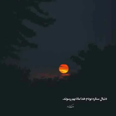 دانلود آهنگ Xasta Yurak از Shaxboz V Navruz