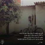 دانلود آهنگ یا برگرد یا این دل را برگردان سالار عقیلی دانلود آهنگ یا برگرد یا این دل را برگردان سالار عقیلی
