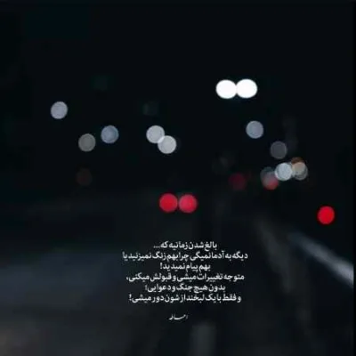 دانلود آهنگ یه روزی میخواستمت اما تو خودتو کشتی تو قلبم مسعود صادقلو