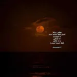 دانلود آهنگ ژنتیکی لاغر قوی استراتژی کامل