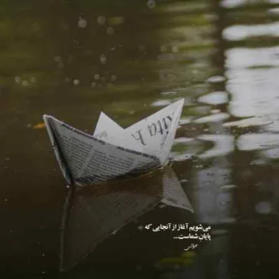 دانلود آهنگ ты меня пленила از جونی