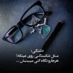 دانلود آهنگ قیمت گذاشتن رو دلم عباس قمری دانلود آهنگ قیمت گذاشتن رو دلم عباس قمری