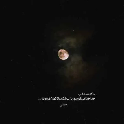 دانلود آهنگ اگه دیدینش بهش بگین برگرده احسان دریادل