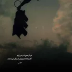 دانلود آهنگ اگه حسودا بزارن میبرمت یه جایی علی عبدالمالکی