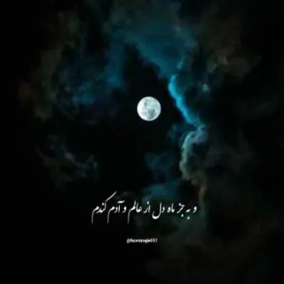 دانلود آهنگ اگه میتونستم تورو میچیدم از حامیم