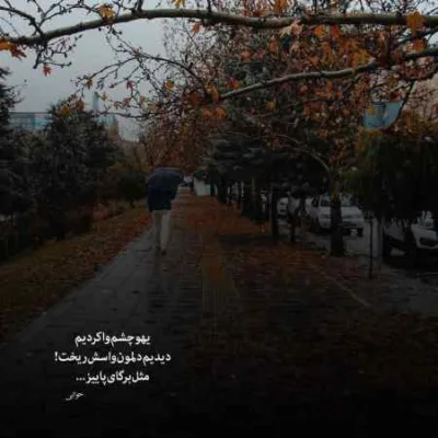 دانلود آهنگ اگه روزی ورق برگرده دلبر نیما گلنژاد