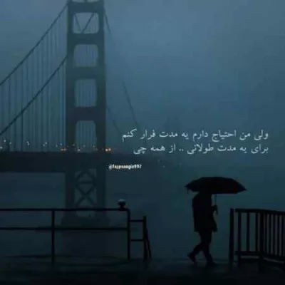 دانلود آهنگ آخه تو که تنها نمیشی تو دلت قرصه محسن لرستانی