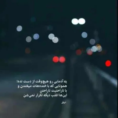 دانلود آهنگ دل مه خسته شده دلخوشیاش تمام شده علیرضا فرهادی