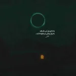 دانلود آهنگ ما سرزمینی دور و تنها در غباریم علیرضا قربانی دانلود آهنگ ما سرزمینی دور و تنها در غباریم علیرضا قربانی