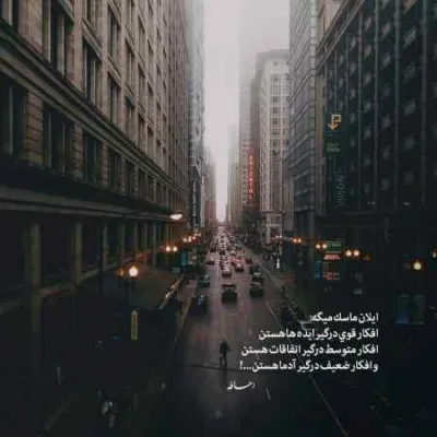 دانلود آهنگ  اما پسر شدم که تو را ارزو کنم محسن چاوشی