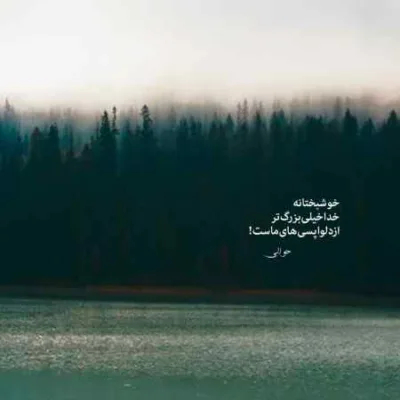 دانلود آهنگ  آسمون آبی میشه اما گل خورشید سیمین غانم