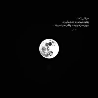 دانلود آهنگ آشنای من من غریبم بی تو عرفان طهماسبی