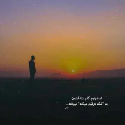 دانلود آهنگ از دست تو نیست دل من از گریه پره سون بند