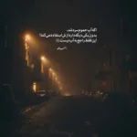 دانلود آهنگ با اینکه رفته اما هنوزم امین حبیبی دانلود آهنگ با اینکه رفته اما هنوزم امین حبیبی