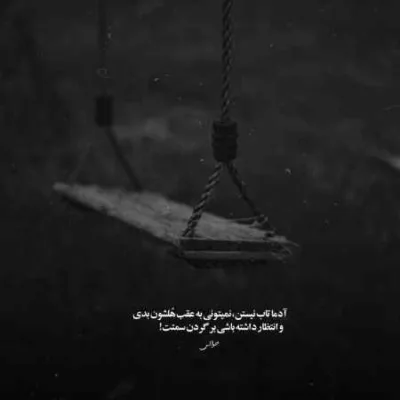 دانلود آهنگ با یه اسلحه تنهام بزار