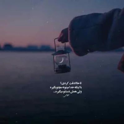 دانلود آهنگ بغلم کن مهیار