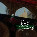 دانلود مداحی به کام ما دنیا نبود محمد ابراهیمی اصل دانلود مداحی به کام ما دنیا نبود محمد ابراهیمی اصل