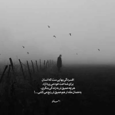دانلود آهنگ بگذریم یارم رو چونش خال داره رض دانلود آهنگ بگذریم یارم رو چونش خال داره رض