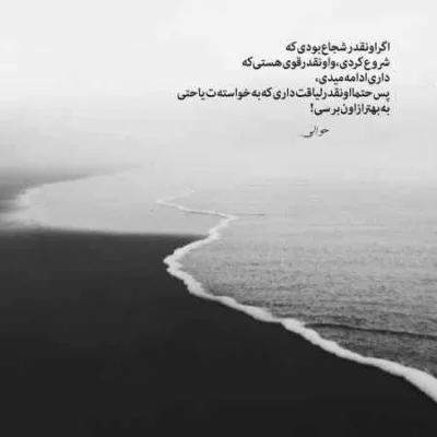 دانلود آهنگ  بخند به دنیا اومدیم واسه هم رضا صادقی