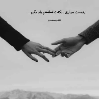 دانلود آهنگ بسوزون غم هام توی سینه دلمو دادم به غریبه کیارش دانلود آهنگ بسوزون غم هام توی سینه دلمو دادم به غریبه کیارش