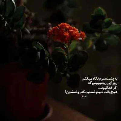 دانلود آهنگ بی دلیل هی اوقاتم تلخه اخلاقم صبحا نچسبه شایع