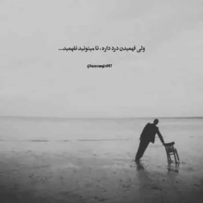 دانلود آهنگ چی داره اون چشات که اینجور بی هوا علی برزنونی