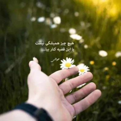 دانلود آهنگ در و دیوار میندازه تورو یاد من هوش مصنوعی زن