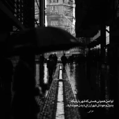 دانلود آهنگ  دگر بعد تو عاشقی ممنوع رضا بهرام